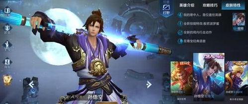 至尊宝最新返场爆料,神秘爆料抢先看！