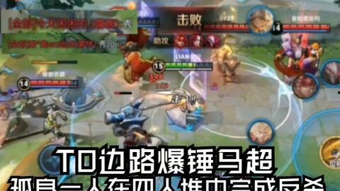 国服木兰爆料视频大全最新,揭秘英雄技能与战术解析