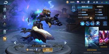 王者荣耀s15最新皮肤爆料,全新爆料，炫酷造型抢先看！