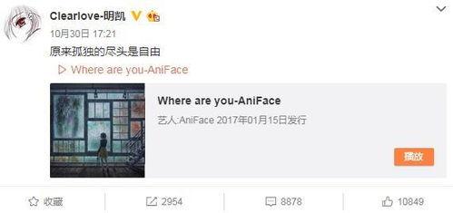 小高梨最新爆料微博,揭秘娱乐圈最新动态！”