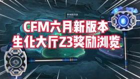 cfm转会期最新爆料,最新爆料揭秘转会市场动向